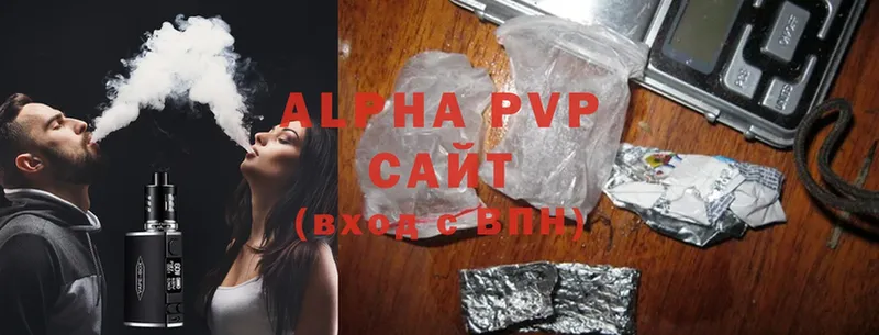 Alfa_PVP VHQ  мега вход  Кинель 