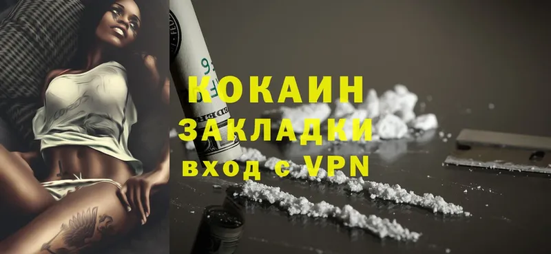 наркошоп  даркнет формула  COCAIN Боливия  Кинель 